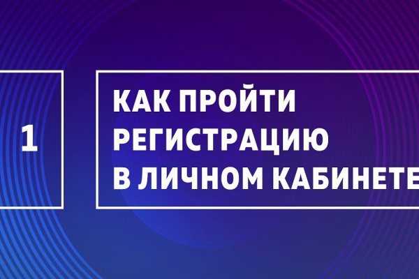 Kraken зеркало даркнет