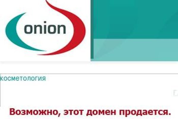 Магазин веществ кракен