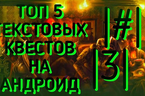 Блэкспрут зеркало кракен