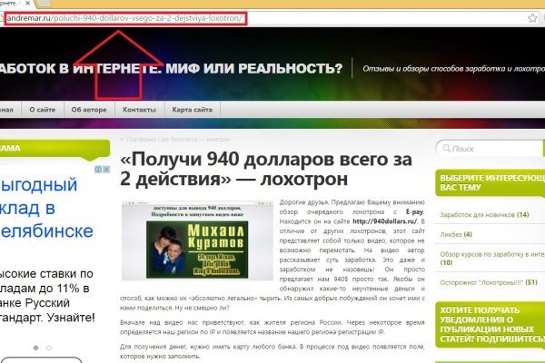 Адрес кракена