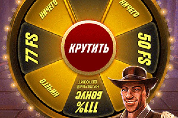 Действующие ссылки на кракен