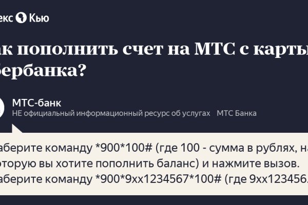 Кракен зеркало москва