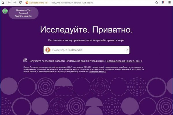 Что за приложение кракен