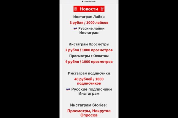 Можно вывести деньги с кракена