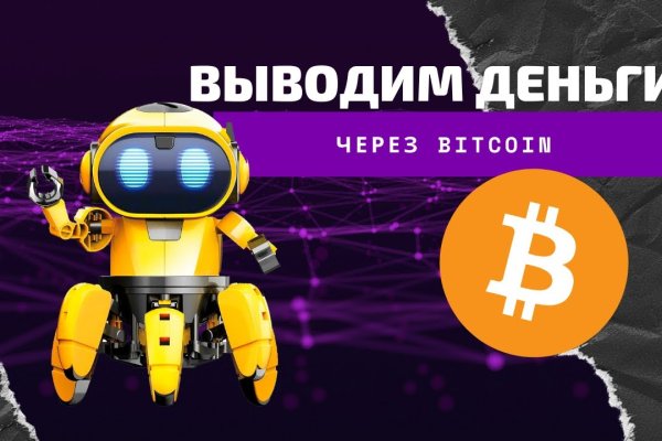 Кракен ссылка market pw