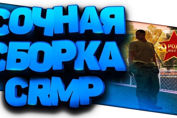 Не получается зайти на кракен