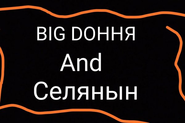 Блэкспрут зеркало кракен