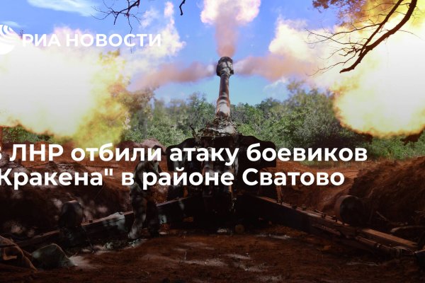 Кракен маркетплейс вход