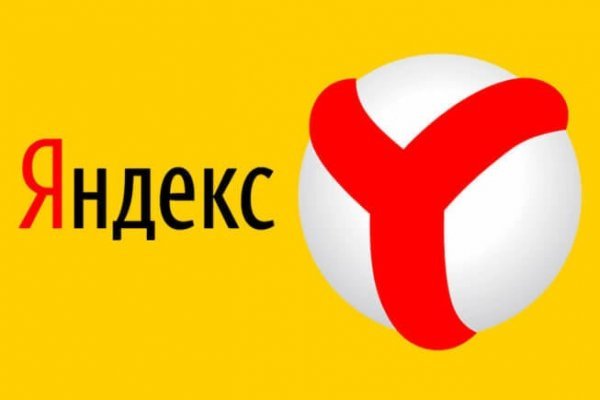 Как найти настоящую кракен даркнет ссылку