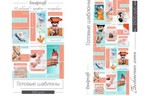 Ссылка на кракен krawebes
