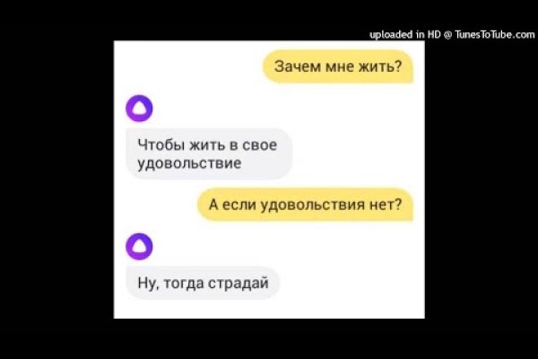 Как вернуть деньги с кракена