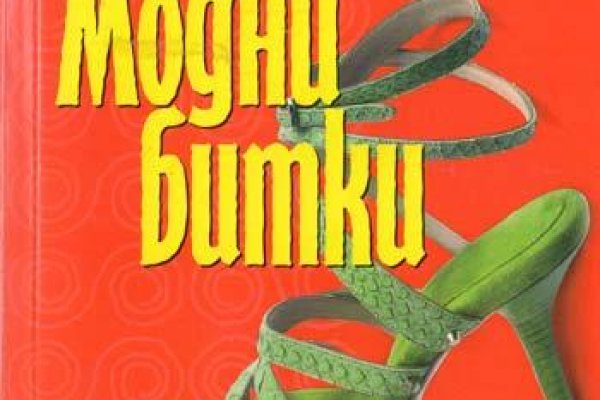 Как найти настоящую кракен даркнет ссылку