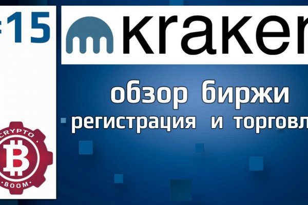 Кракен как зайти