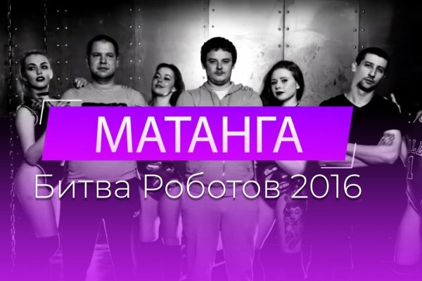 Кракен ссылка тупа германия