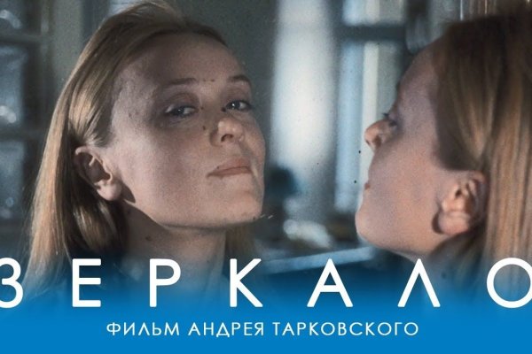 Kraken вход kraken torion