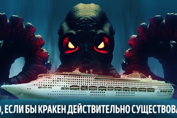 Кракен онион kraken014 com