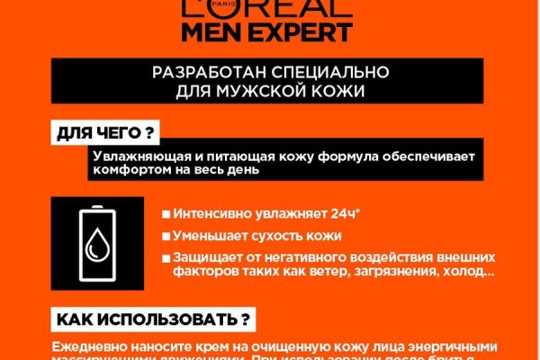 Как зайти на кракен с айфона