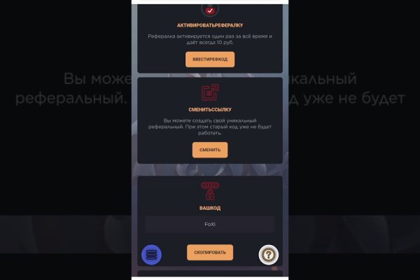 Магазин кракен дарк