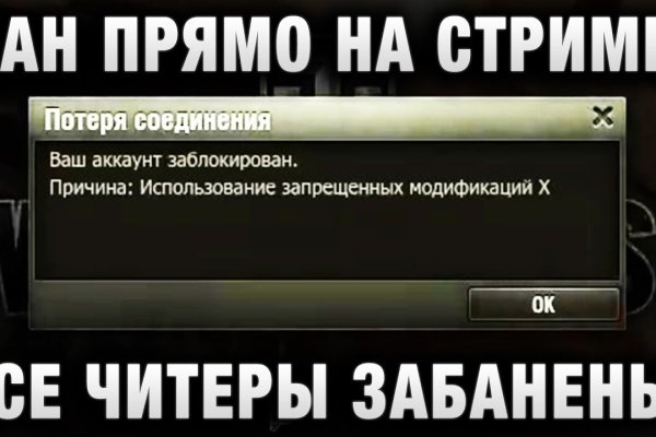 Kraken официальный сайт вход
