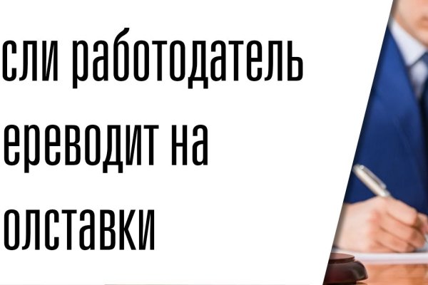 Кракен купить наркотики