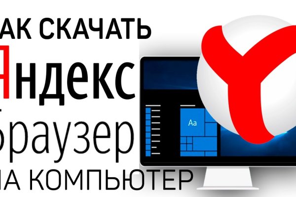 Kraken ссылки актуальные 2025 г