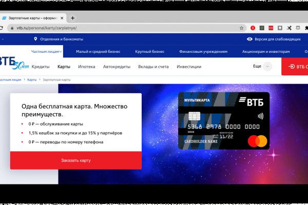 Кракен маркетплейс это