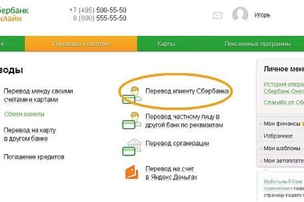 Как попасть на сайт кракен