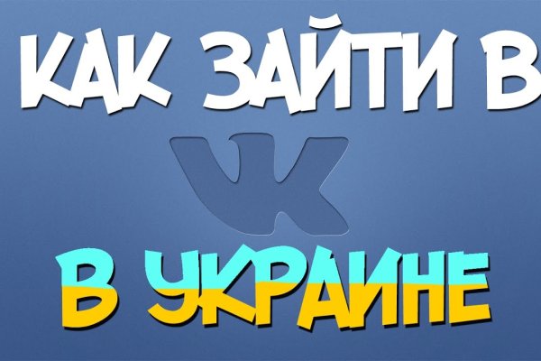 Кракен даркнет зеркало пв