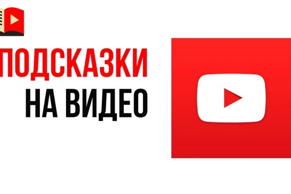 Кракен что это за маркетплейс