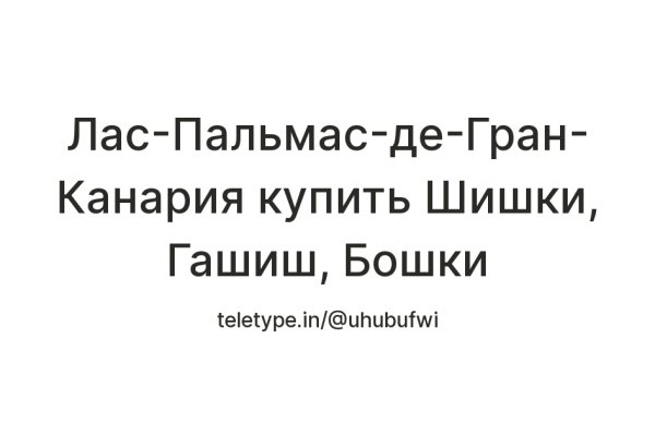 Ссылка на кракен тор браузер