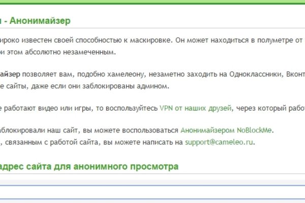 Нарко маркетплейс