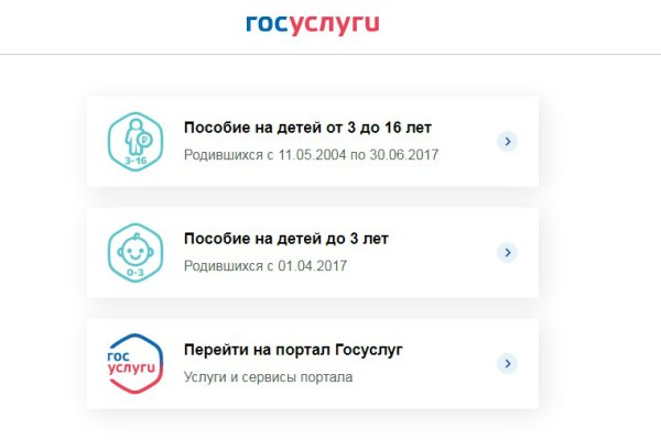 Darkmarket