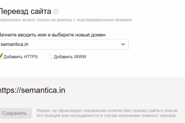 Kraken сайт вход
