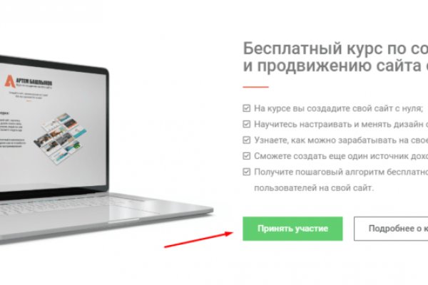 Ссылка на кракен площадка