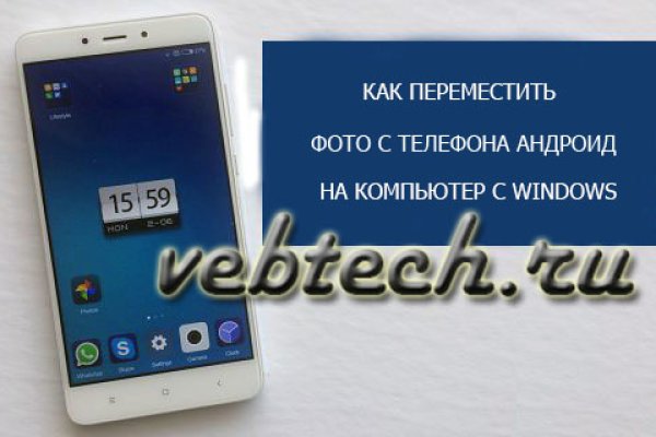 Как войти в кракен через тор