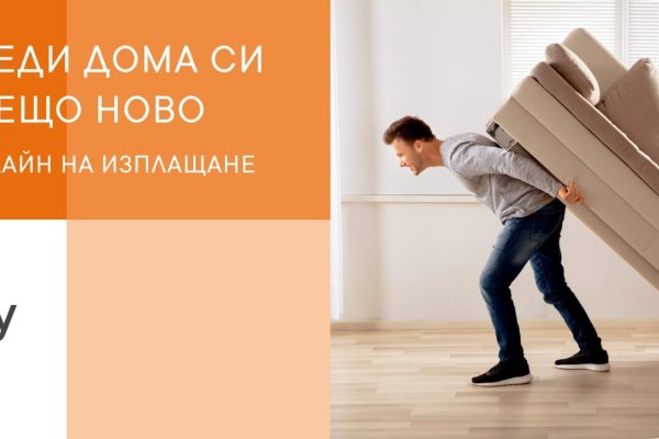 Спрут мега кракен