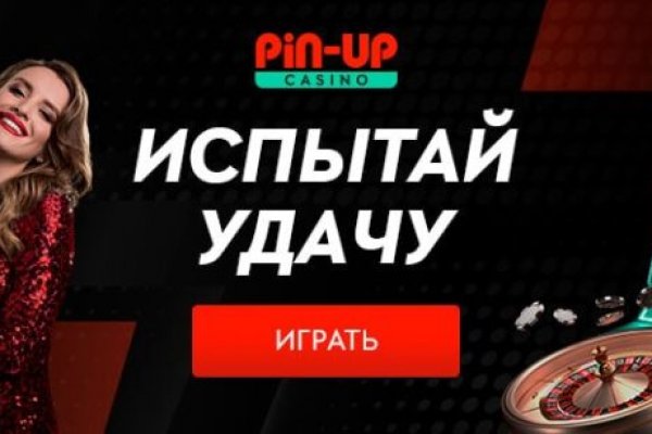 Кракен ссылка прокатис