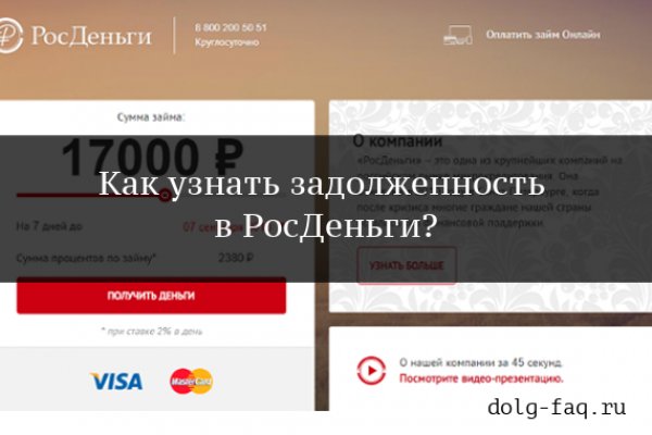 Где найти рабочую ссылку кракен