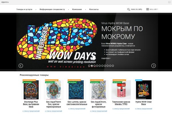 Kraken darknet зеркала кракен обход