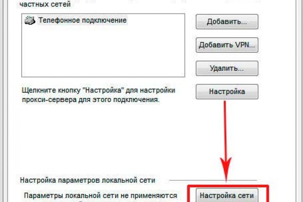 Ссылка на сайт гидра в тор браузере