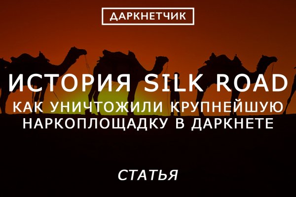 Kraken forum